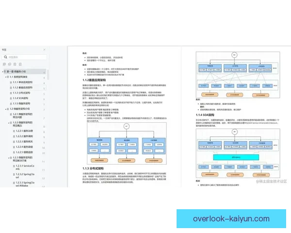 开云下载平台全面解析：如何安全高效地获取最新应用与资源