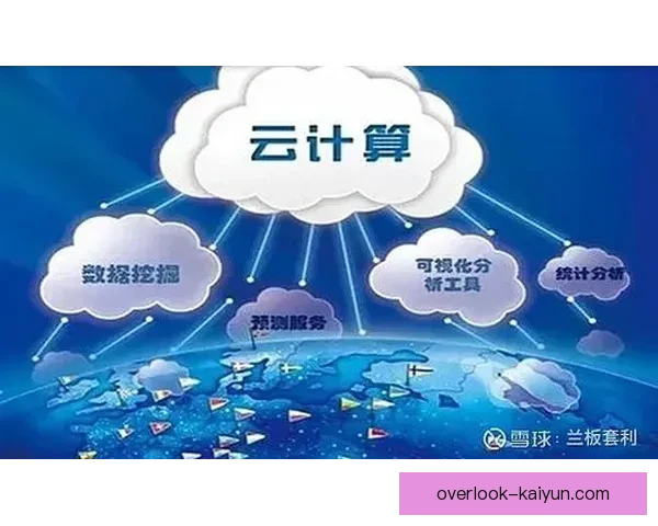 开云体育引领数字化时代体育娱乐新生态发展蓝图与全球市场战略布局