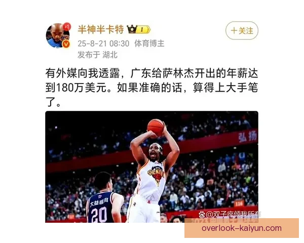 NBA公牛新赛季调整方向曝光核心阵容变动引发球迷热议管理层策略与未来前景