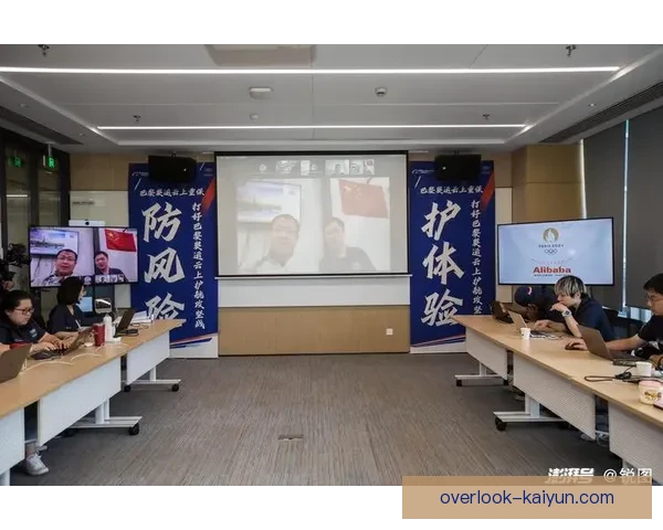 开云体育平台助力用户畅享多元体育娱乐体验,创新科技引领未来体育产业发展 开云体育平台助力用户畅享多元体育娱乐体验,创新科技引领未来体育产业发展