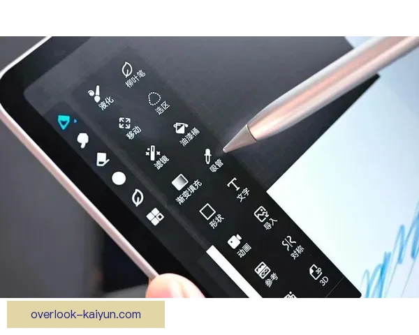 开云手机APP创新功能解锁全面升级 提升用户体验与智能互动系统