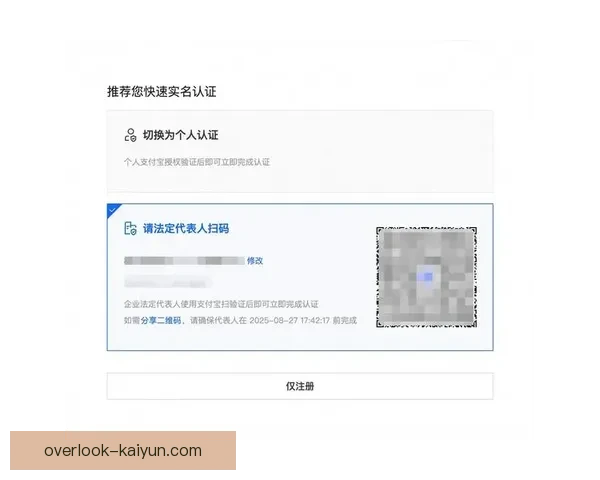 开云注册流程详解及注意事项，让你轻松完成账号创建和安全设置