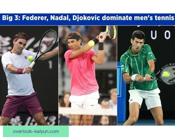 新生代崛起与老将坚守并行网坛格局迎来关键赛季重大变化关注度攀升