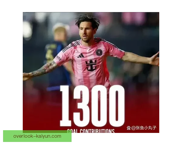 梅西领衔迈阿密国际豪取三连胜冲击季后赛席位再掀美职联热潮