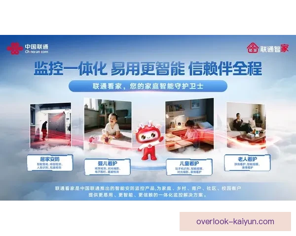 围绕开云入口打造安全便捷高效的数字服务与体验新生态探索