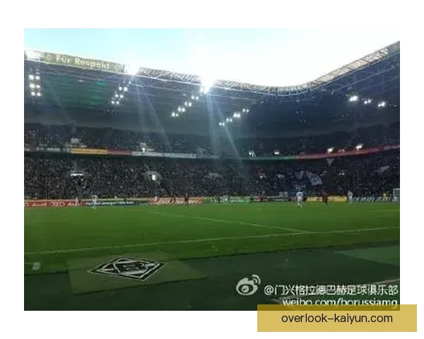 普鲁士门兴格拉德巴赫足球俱乐部的历史、成就与未来展望