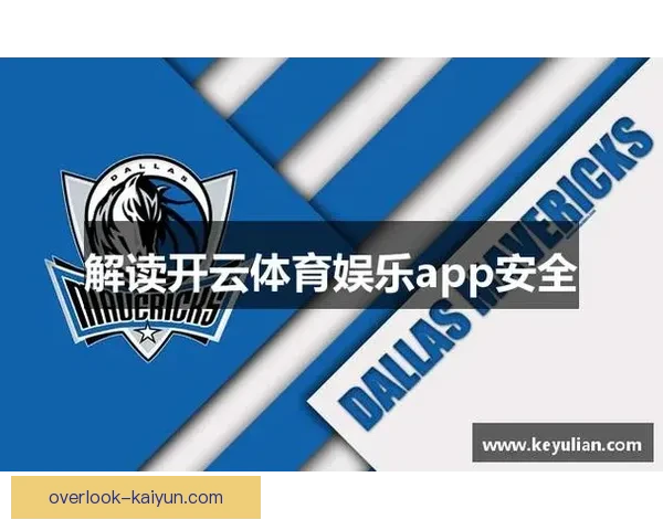 开云体育最新赛事报道实时更新引领全球体育资讯潮流
