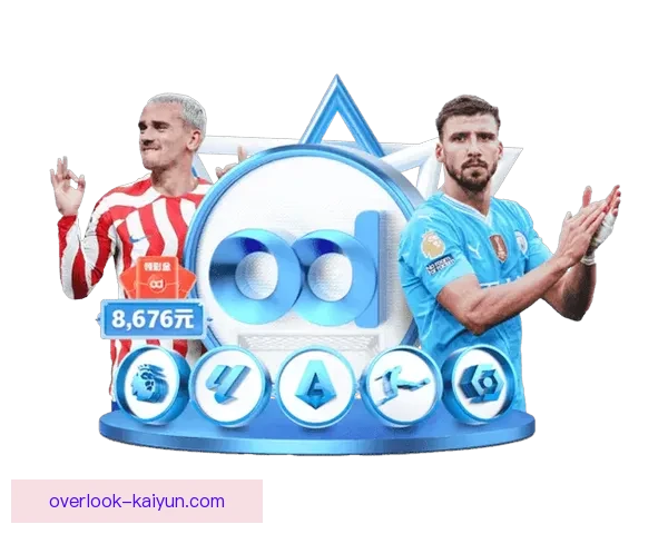 开云体育电竞：全方位解析电竞产业发展与未来趋势