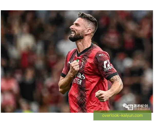 AC米兰宣布签约新援引援计划揭晓新赛季目标争冠之路