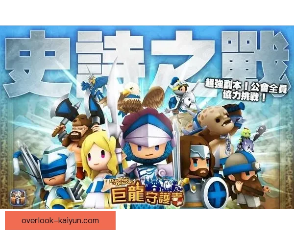 开云官网全新改版上线 探索时尚奢侈品牌与数字化未来结合的最新体验