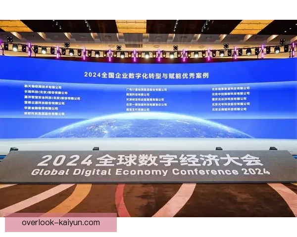 开云电子引领智能科技创新加速产业数字化转型