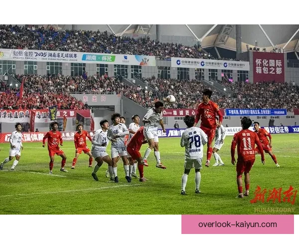 湘超联赛蓄势待发 球队备战状态与赛事展望解析