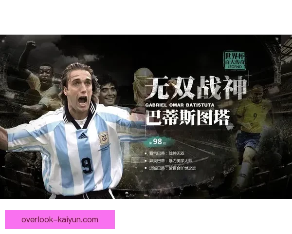 博尔顿俱乐部传奇绰号背后的故事与历史沿革揭秘